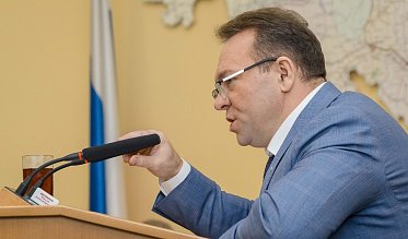 Депутаты Законодательного Собрания утвердили бюджет на 2026–2028 годы